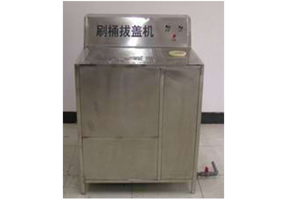 牡丹江刷桶拔蓋機(jī)
